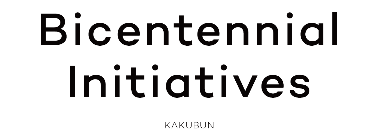 Bicentennial Initiatives KAKUBUN 200TH ANNIVERSARY